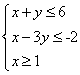 2011年高考题全国卷数学试题•文科全解全析