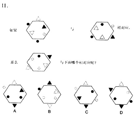 智商测试题:对应的图形