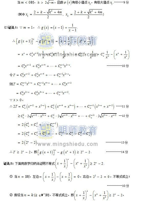 2013年广州市一模理科数学试题及答案下载