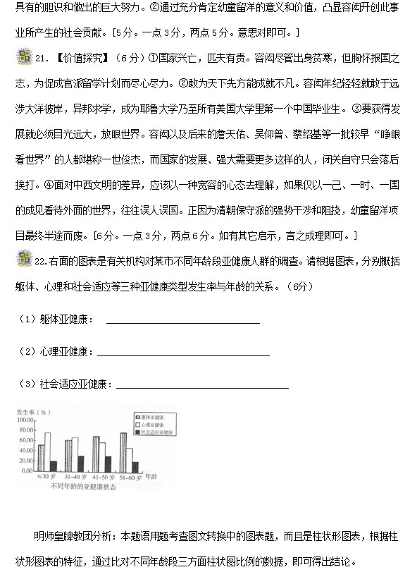 2013年广州市二模文语文试题及答案下载